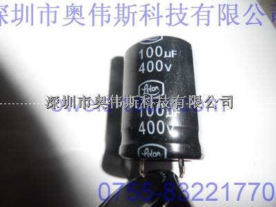 厂家直销 100UF 400V 电解电容 优质低价,可开增值税发票-100UF 400V 电解电容尽在买卖IC网